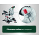 Торцювальна пила Metabo KGS 305 M 613305000