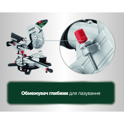 Торцювальна пила Metabo KGS 305 M Set 613305900