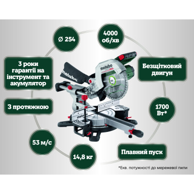 Торцювальна пила акумуляторна Metabo KGS 18 LTX BL 254 614254810