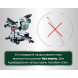 Торцювальна пила акумуляторна Metabo KGS 18 LTX BL 254 614254810