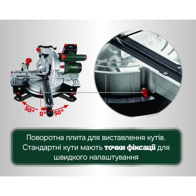 Торцювальна пила акумуляторна Metabo KGS 18 LTX BL 254 614254850 без АКБ
