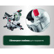 Торцювальна пила акумуляторна Metabo KGS 18 LTX BL 254 614254850 без АКБ