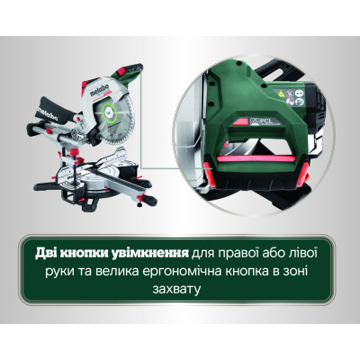 Торцювальна пила акумуляторна Metabo KGS 18 LTX BL 305 614305810
