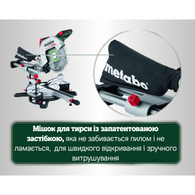 Торцювальна пила акумуляторна Metabo KGS 18 LTX BL 305 614305810