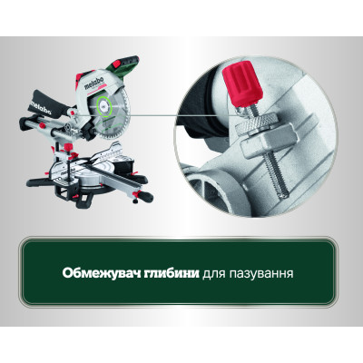 Торцювальна пила акумуляторна Metabo KGS 18 LTX BL 305 614305850 без АКБ