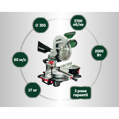 Торцювальна пила Metabo KS 305 M 619003000