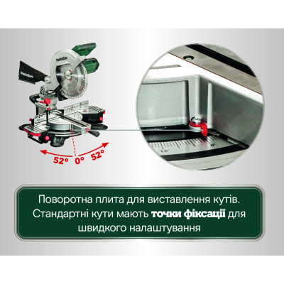 Торцювальна пила Metabo KS 305 M 619003000