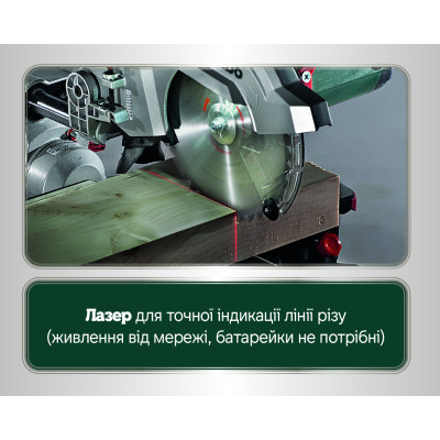 Торцювальна пила Metabo KS 305 M 619003000