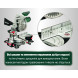 Торцювальна пила Metabo KS 305 M 619003000