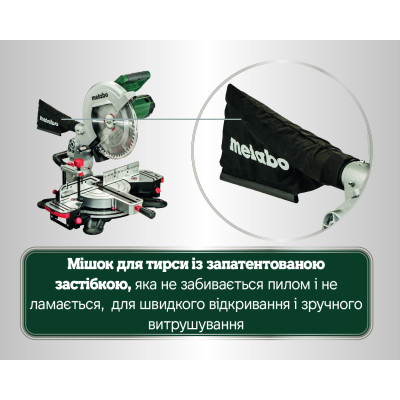 Торцювальна пила Metabo KS 305 M 619003000
