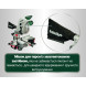Торцювальна пила Metabo KS 305 M 619003000