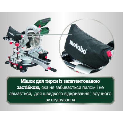 Торцовочная пила Metabo KGSV 216 M 619261000