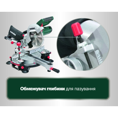 Торцовочная пила Metabo KGSV 216 M 619261000