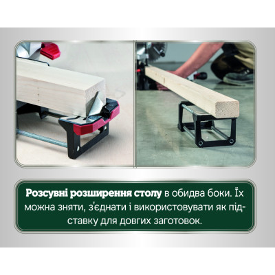 Торцовочная пила Metabo KGSV 216 M 619261000