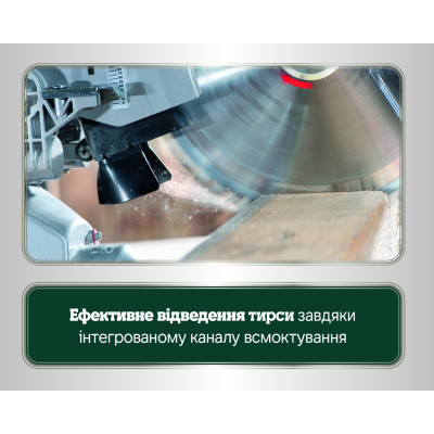 Торцовочная пила Metabo KGSV 216 M 619261000