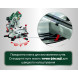 Торцовочная пила с подставкой Metabo KGSV 72 Xact SYM KSU 251 690972000