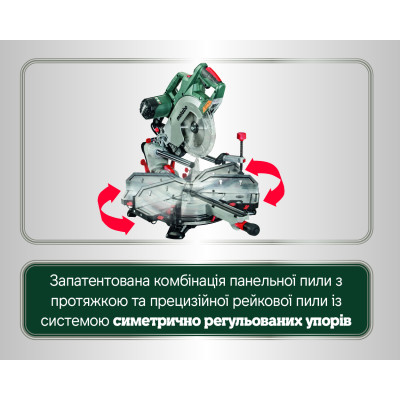 Торцовочная пила с подставкой Metabo KGSV 72 Xact SYM KSU 251 690972000