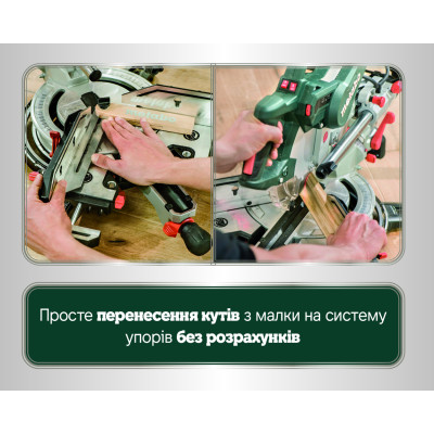 Торцовочная пила с подставкой Metabo KGSV 72 Xact SYM KSU 251 690972000