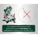 Торцовочная пила с подставкой Metabo KGSV 72 Xact SYM KSU 251 690972000