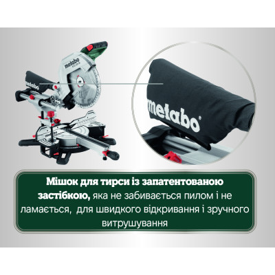 Торцовочная пила с подставкой Metabo KGS 305 M 691215000