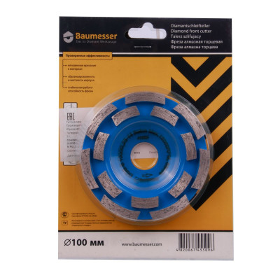 Фреза алмазна по бетону Baumesser DGS-S Beton 100х22.23 мм 97015007005