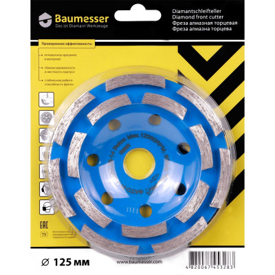 Фреза алмазная по бетону Baumesser DGS-S Beton 125х22.23 мм 97015007010