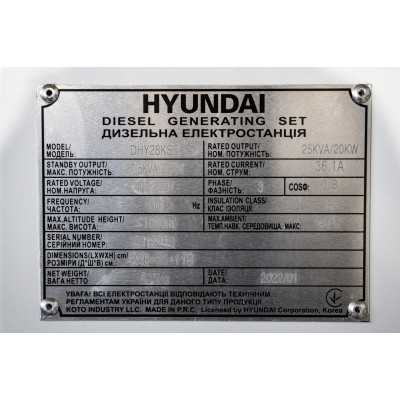 Електростанція дизельна HYUNDAI DHY 28KSE
