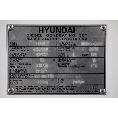 Электростанция дизельная HYUNDAI DHY 40KSE