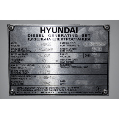 Електростанція дизельна HYUNDAI DHY 48KSE