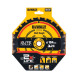 Диск пильний по дереву DeWALT Elite Extreme 184х16х24 DT10302