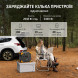 Портативний зарядний пристрій EnerSol E2400LFP