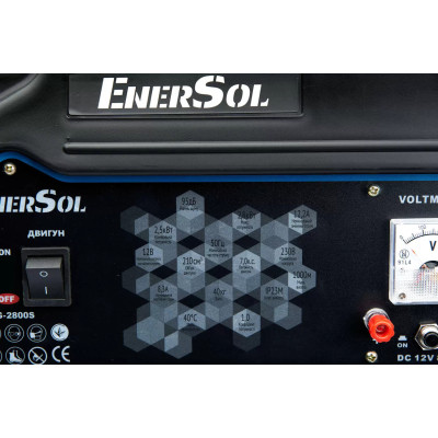 Генератор газово-бензиновий EnerSol EPG-2800SL