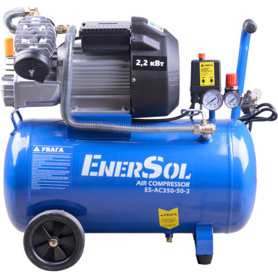 Компрессор поршневой масляный EnerSol ES-AC350-50-2