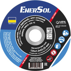 Круг відрізний по нержавіючій сталі EnerSol 125х22.23х1.2 мм EWCA-125-12
