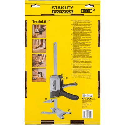 Струбцина розпірна-домкрат STANLEY FatMax TradeLift 450х125 мм 150 кг FMHT83550-1