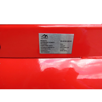 Компресор VULKAN IBL2070E-380-50
