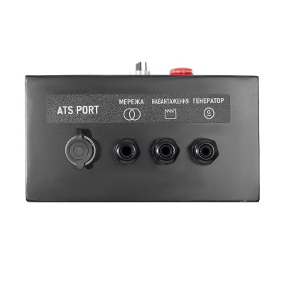 Генератор инверторный бензиновый Matari M7500I-ATS M75-ATS