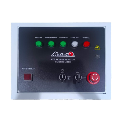 Генератор дизельный Matari MDA6500SE-ATS MDA65-ATS
