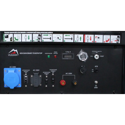 Генератор бензиновий VULKAN SC18000-III