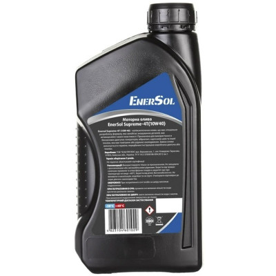 Олива моторна 1 л EnerSol Supreme-4T(10W40)