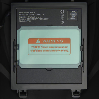 Маска зварника SEQUOIA SWH4000