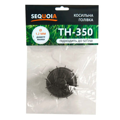 Косильная головка SEQUOIA TH-350