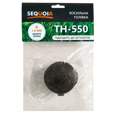 Косильна голівка SEQUOIA TH-550