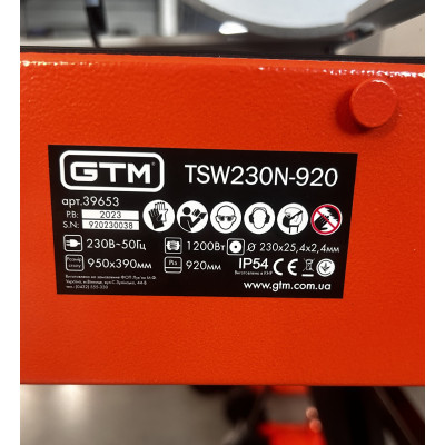 Плиткоріз VULKAN TSW230N-920